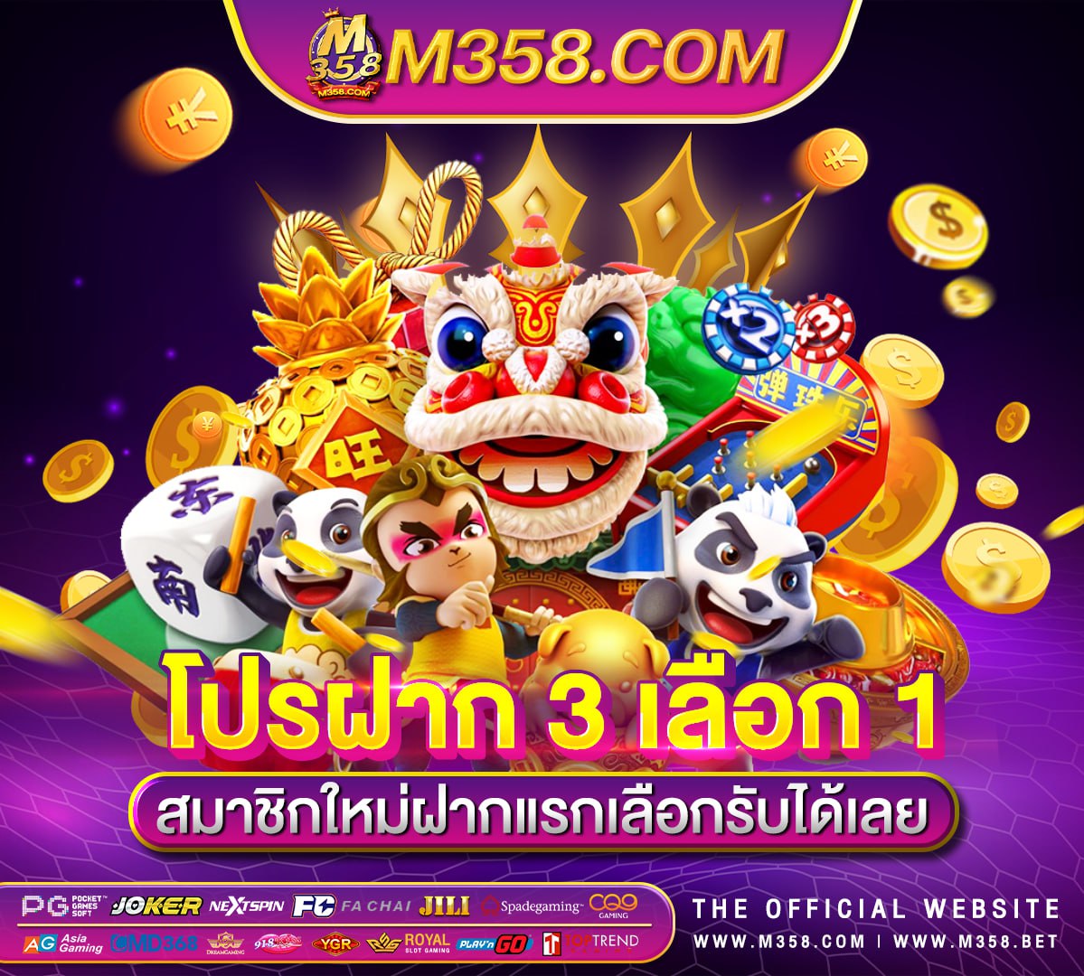 scr888สมัครฟรีเครดิต